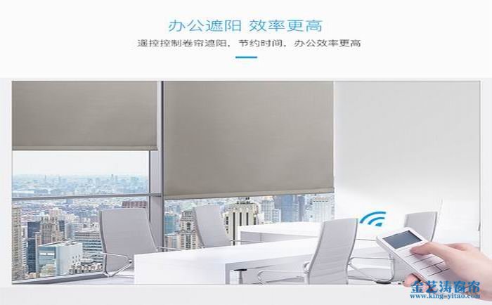 六、中國電動(dòng)窗簾品牌——?jiǎng)?chuàng)明